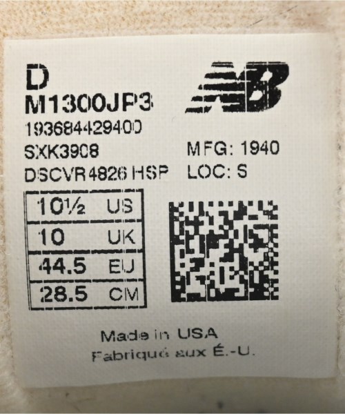 New Balance（ニューバランス）スニーカー カーキ サイズ:28.5cm メンズ/2200610121210