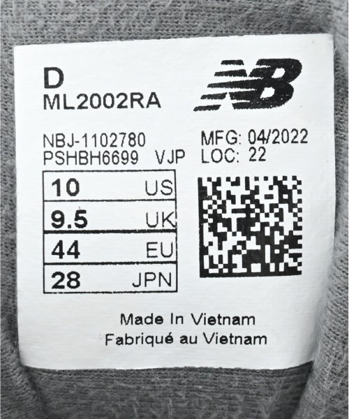 New Balance（ニューバランス）スニーカー グレー サイズ:28cm メンズ/2200614091014
