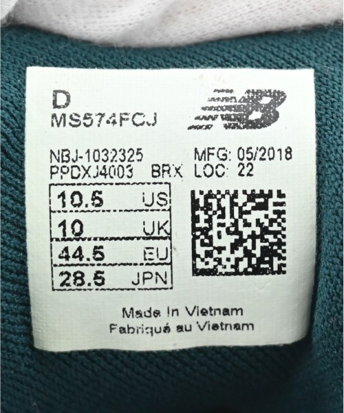 New Balance（ニューバランス）スニーカー 緑 サイズ:28.5cm メンズ/2200609528105
