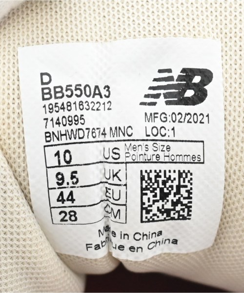 New Balance（ニューバランス）スニーカー 白 サイズ:28cm メンズ/2200615584263