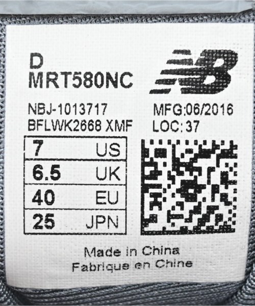 New Balance（ニューバランス）スニーカー グレー サイズ:25cm メンズ/2200609259184