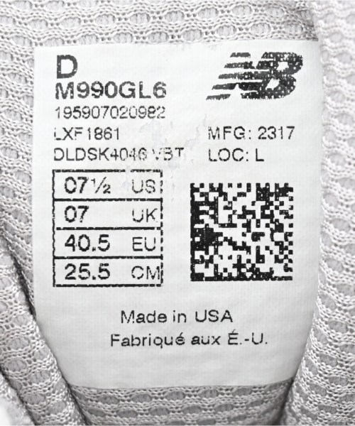 New Balance（ニューバランス）スニーカー グレー サイズ:25.5cm メンズ/2200610165061