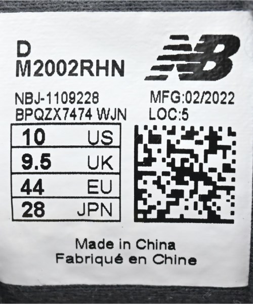 New Balance（ニューバランス）スニーカー カーキ サイズ:28cm メンズ/2200616425015