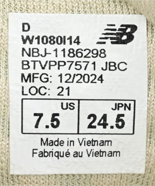 New Balance（ニューバランス）スニーカー ベージュ サイズ:24.5cm レディース/2200616796030