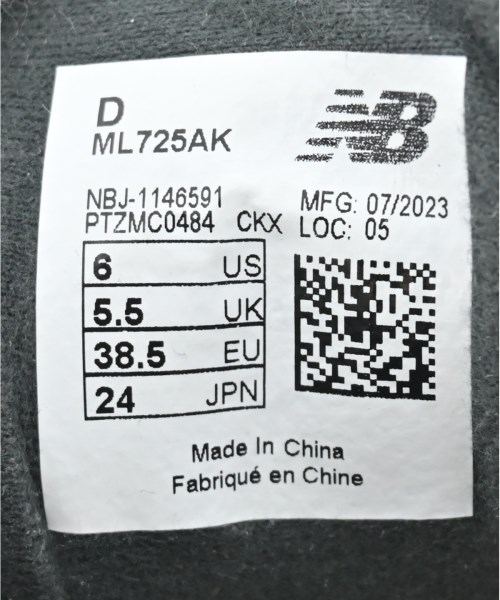 New Balance（ニューバランス）スニーカー ベージュ サイズ:24cm レディース/2200615035017