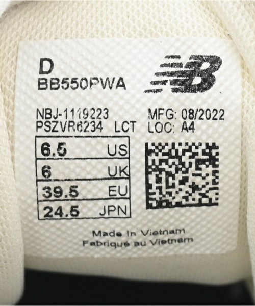 New Balance（ニューバランス）スニーカー 白 サイズ:24.5cm メンズ/2200608835143