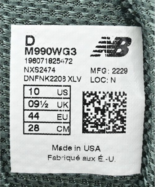 New Balance（ニューバランス）スニーカー 緑 サイズ:28cm メンズ/2200619150136