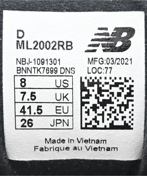 New Balance（ニューバランス）スニーカー グレー サイズ:26cm メンズ/2200620641029