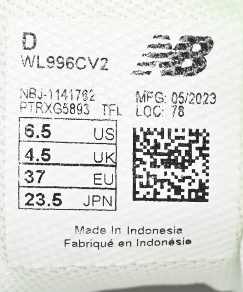 New Balance（ニューバランス）スニーカー グレー サイズ:23.5cm レディース/2200619015084