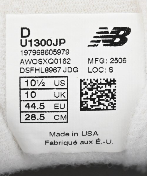 New Balance（ニューバランス）スニーカー グレー サイズ:28.5cm メンズ/2200600670285