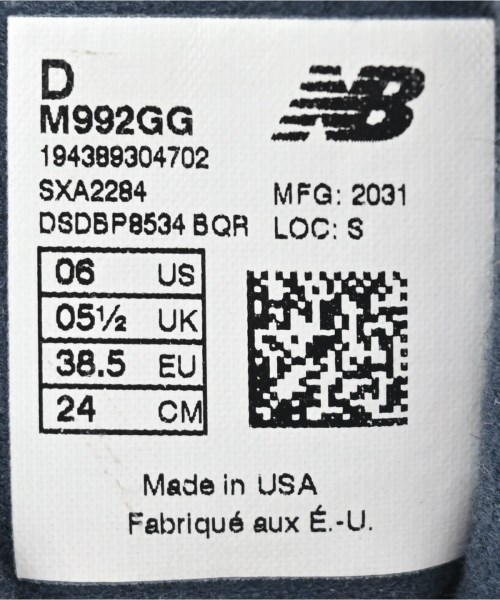New Balance（ニューバランス）スニーカー グレー サイズ:24cm レディース/2200605341012