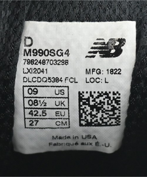 New Balance（ニューバランス）スニーカー グレー サイズ:27cm メンズ/2200671926045