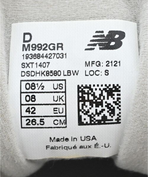 New Balance（ニューバランス）スニーカー グレー サイズ:26.5cm メンズ/2200673008015