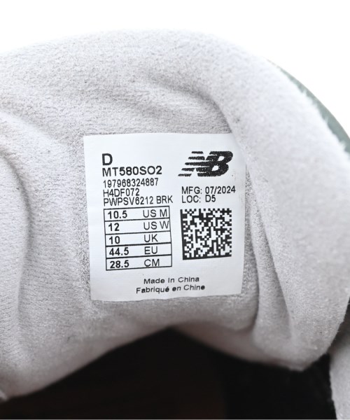 New Balance（ニューバランス）スニーカー ベージュ サイズ:28.5cm メンズ/2200675694049