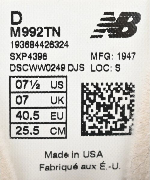New Balance（ニューバランス）スニーカー ベージュ サイズ:25.5cm メンズ/2200674561601