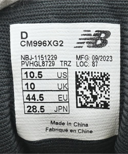 New Balance（ニューバランス）スニーカー 緑 サイズ:28.5cm メンズ/2200677475042