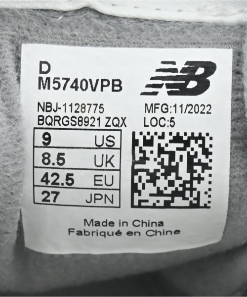 New Balance（ニューバランス）スニーカー グレー サイズ:27cm メンズ/2200674179073