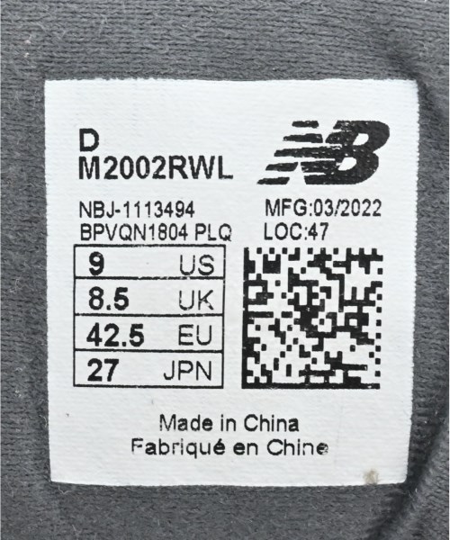New Balance（ニューバランス）スニーカー ベージュ サイズ:27cm メンズ/2200674903104
