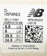 New Balance（ニューバランス）スニーカー ベージュ サイズ:24.5cm レディース/2200680372147