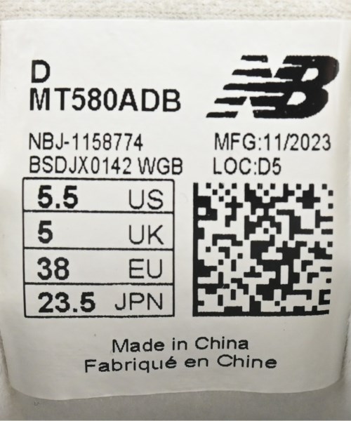 New Balance（ニューバランス）スニーカー グレー サイズ:23.5cm レディース/2200681420113