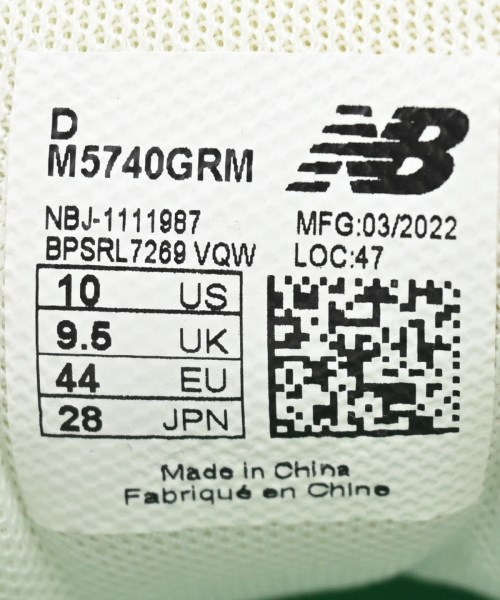 New Balance（ニューバランス）スニーカー ベージュ サイズ:28cm メンズ/2200691875132