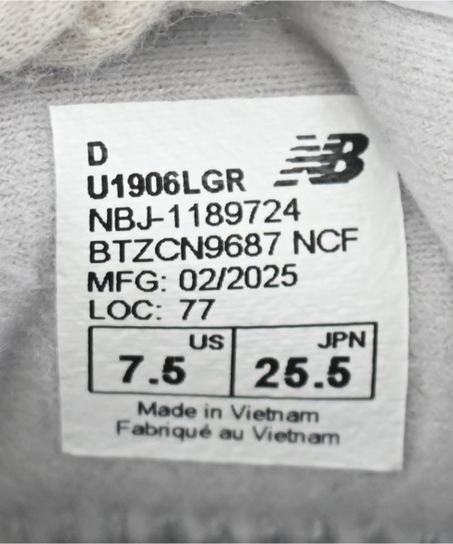 New Balance（ニューバランス）スニーカー グレー サイズ:25.5cm メンズ/2200695005078