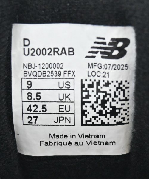 New Balance（ニューバランス）スニーカー 茶 サイズ:27cm メンズ/2200695081058