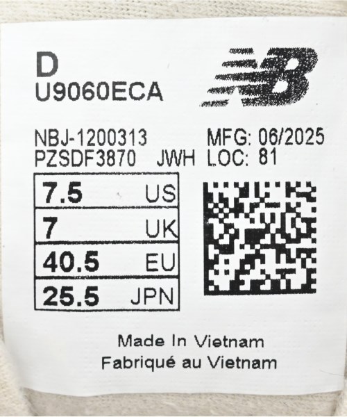 New Balance（ニューバランス）スニーカー 白 サイズ:25.5cm メンズ/2200695906023