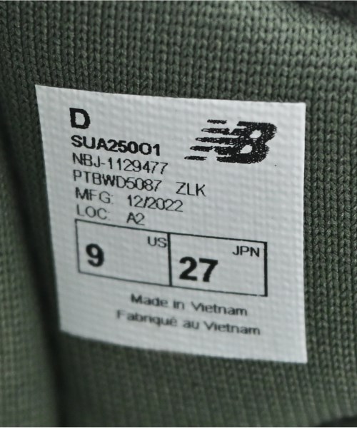 New Balance（ニューバランス）サンダル カーキ サイズ:27cm メンズ/2200693052036