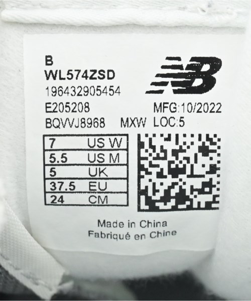 New Balance（ニューバランス）スニーカー グレー サイズ:24cm レディース/2200696776076