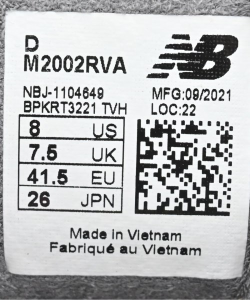 New Balance（ニューバランス）スニーカー グレー サイズ:26cm メンズ/2200698129047