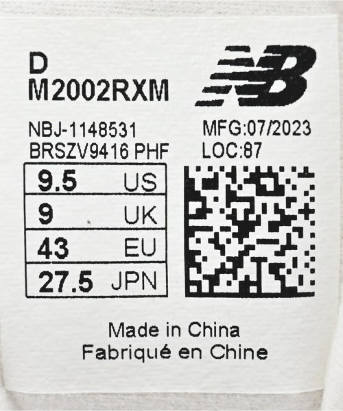 New Balance（ニューバランス）スニーカー 白 サイズ:27.5cm メンズ/2200698199064