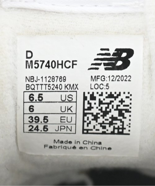 New Balance（ニューバランス）スニーカー グレー サイズ:24.5cm レディース/2200700746019