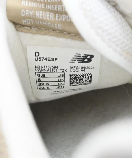 New Balance（ニューバランス）スニーカー ベージュ サイズ:24.5cm レディース/2200700746026