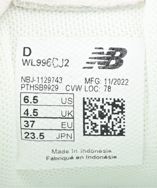 New Balance（ニューバランス）スニーカー ベージュ サイズ:23.5cm レディース/2200698122154
