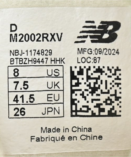 New Balance（ニューバランス）スニーカー ベージュ サイズ:26cm メンズ/2200700119011