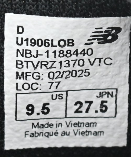 New Balance（ニューバランス）スニーカー シルバー サイズ:27.5cm メンズ/2200654901038