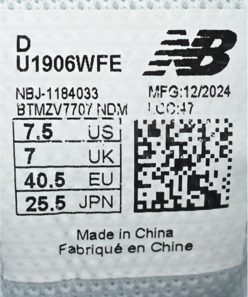 New Balance（ニューバランス）スニーカー グレー サイズ:25.5cm メンズ/2200655102106