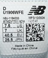 New Balance（ニューバランス）スニーカー グレー サイズ:25.5cm メンズ/2200655102106