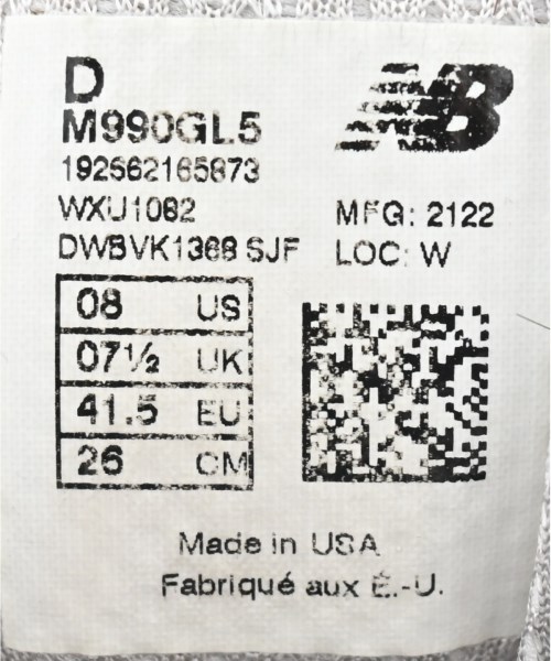 New Balance（ニューバランス）スニーカー グレー サイズ:26cm メンズ/2200655866077