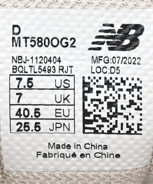 New Balance（ニューバランス）スニーカー グレー サイズ:25.5cm メンズ/2200649043200