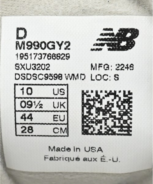 New Balance（ニューバランス）スニーカー グレー サイズ:28cm メンズ/2200656216017