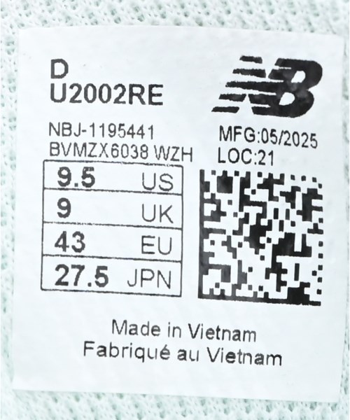 New Balance（ニューバランス）スニーカー 白 サイズ:27.5cm メンズ/2200653323428