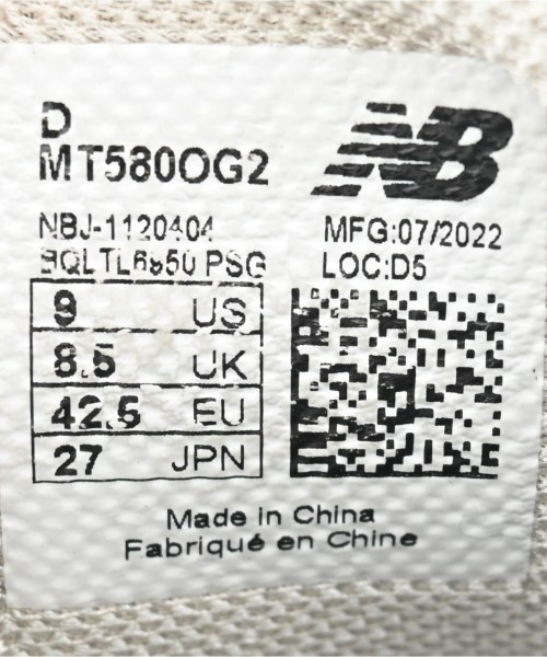 New Balance（ニューバランス）スニーカー 紺 サイズ:27cm メンズ/2200653323435