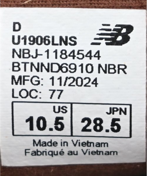 New Balance（ニューバランス）スニーカー 茶 サイズ:28.5cm メンズ/2200657414238