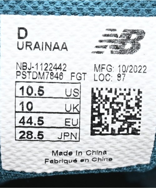 New Balance（ニューバランス）その他 ベージュ サイズ:28.5cm メンズ/2200657937065