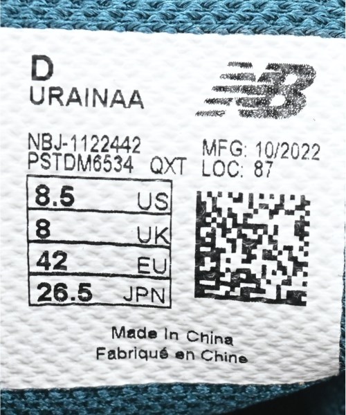 New Balance（ニューバランス）その他 ベージュ サイズ:26.5cm メンズ/2200657937072