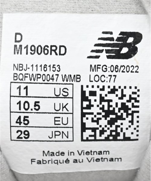 New Balance（ニューバランス）スニーカー 白 サイズ:29cm メンズ/2200658168017