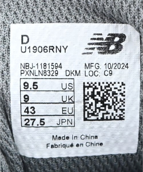 New Balance（ニューバランス）スニーカー グレー サイズ:27.5cm メンズ/2200656716166