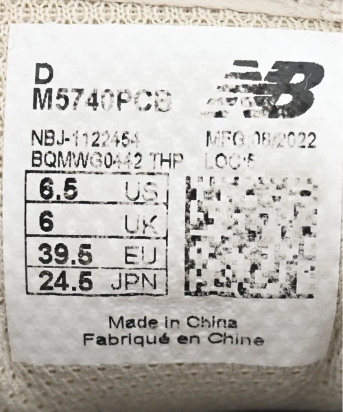 New Balance（ニューバランス）スニーカー 茶 サイズ:24.5cm レディース/2200646721064